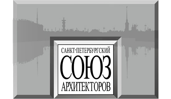 Union of Architects of Russia, St. Petersburg Branch
